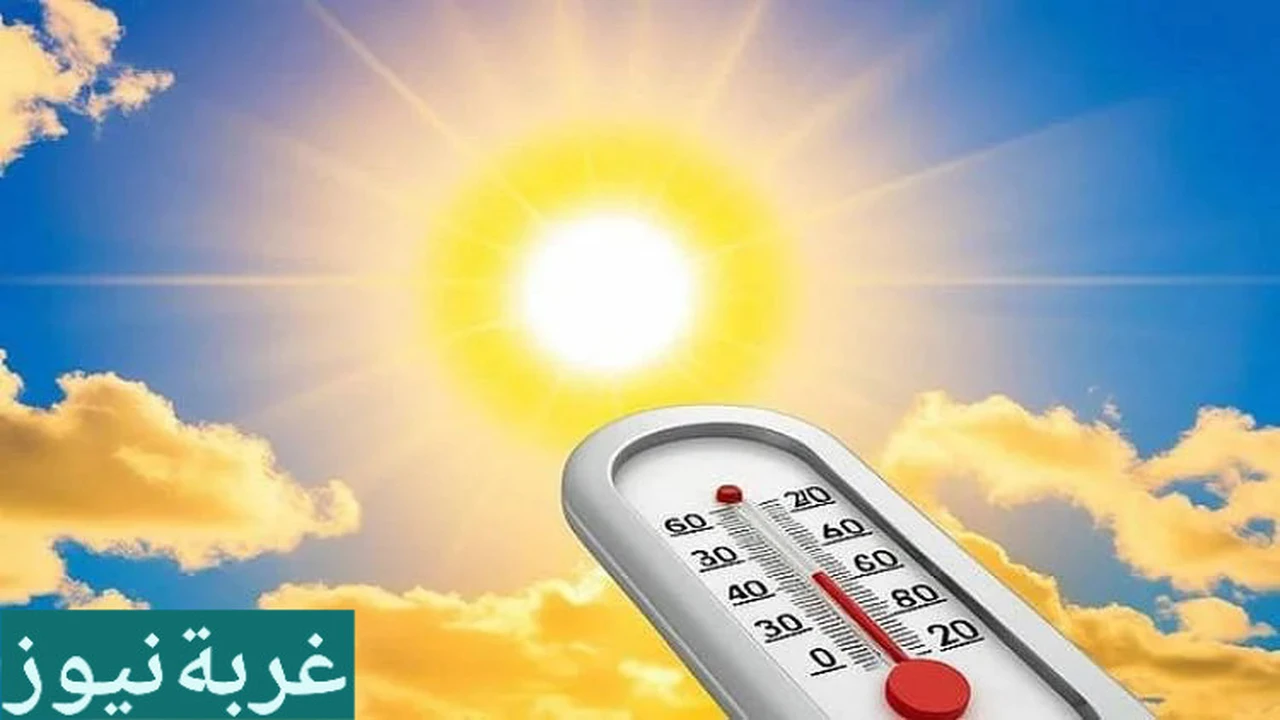 تقلبات حادة بمصر.. توقعات درجات الحرارة وفرص سقوط الأمطار يوم 4 فبراير 2026